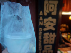 iphone_upload_pic-阿安甜品(五一街店)
