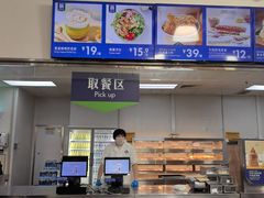 -山姆餐吧(南昌红谷滩印象城店)