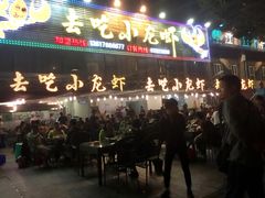 门面-去吃小龙虾·江湖菜·烧烤(南滨路店)