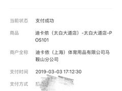 -万达广场(马鞍山太白路店)