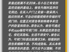 -上海日盈律师事务所·法律咨询