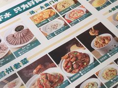 -宋徽厨·安徽菜(绿地店)