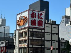 -心斋桥