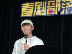 -喜剧部落脱口秀(三里屯工体店)