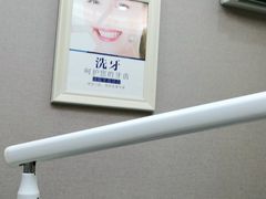 -深圳富茂格伦菲尔口腔门诊部(龙华清湖总院)