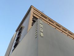 -Love Story爱情故事·养生SPA会所(新侨店)