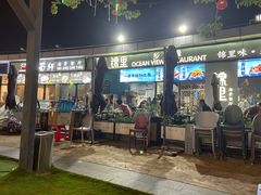 -锦里海景海鲜餐厅.三亚老字号(亚龙湾中心广场店)