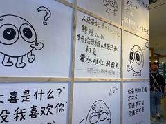 -怪物的冰与火(天虹商场中山路店)