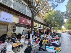-文山荷鲜居(翠湖店)