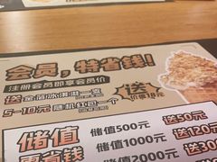 -喝丢一只鞋海鲜烧烤·海肠捞饭(东关街店)