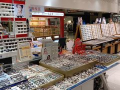 -美式眼镜·授权蔡司.依视路.尼康.豪雅.明月(人民广场店)