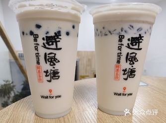 夏天来一杯Q弹双皮奶，不过分吧