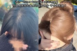 -ON STAR SALON