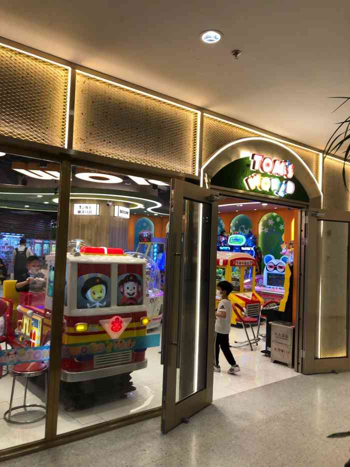 汤姆熊(正大广场店)