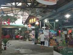 -绿雅居原生态农庄(小涌店)