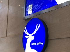 -瑞幸咖啡(解放碑英利大融城店)