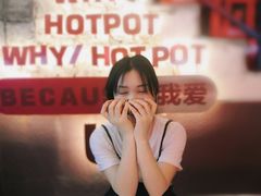 -歪火锅(宝光寺店)