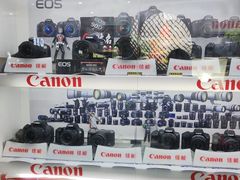 -佳能相机专卖店(新大陆数码馆店)