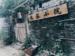 -扬美古镇景区