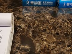 -青炉里青花椒鲜活烤鱼(理工大店)