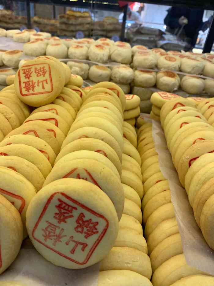 秋林糕点-"[薄荷]环境: 秋林一楼进门出就是,这么."-大众点评移动版