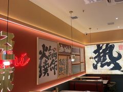 -热辣宗师·串串火锅(万达金街店)