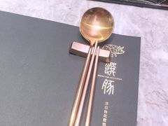 -馔豚·台北菜专门店(深圳湾万象城店)