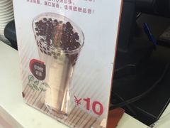 -CoCo都可(西安路民勇店)