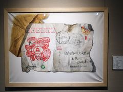 -天津美术学院-校史馆