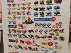 -滨寿司(高新伊藤店)