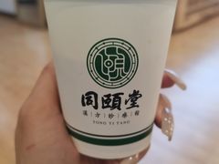 -同颐堂中医门诊