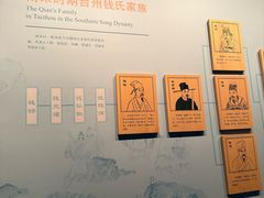 -台州博物馆