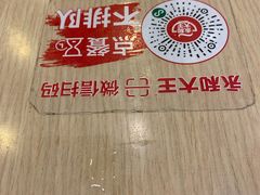-永和大王(茉莉上新·共和新路店)
