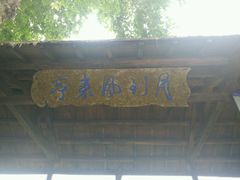 -天龙八部武侠城