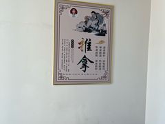 -张钰强中医正骨推拿连锁(华发商都店)