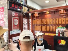 -荣阳楼(山塘街店)