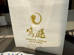 -写庭·鱼鲜川菜·宴请(铁像寺水街店)