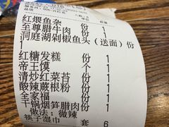 -湘味淳(千禧街店)