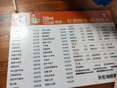 菜单-天伦海鲜·老味道·青岛菜(栈桥天主教堂店)