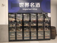 -家乐福会员店(成山路店)