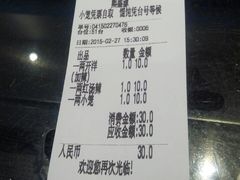 -熙盛源(凤凰街店)