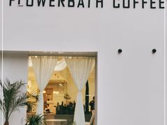 -花沐 FLOWER BATH(凤凰城店)