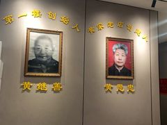 -黄家老店(晋安路店)