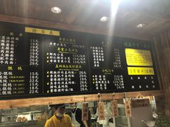 -弄堂咪道-饭香·面香·馄饨香(兴梅店)