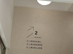 -小杨生煎(黄河路店)