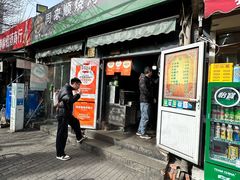 -同来顺烧烤餐厅(哈尔滨道店)