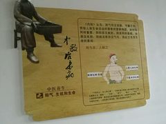 -小昆山镇社区卫生服务中心-停车场