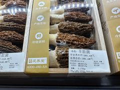 -Olé精品超市(广州太古汇店)