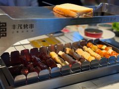 -丰茂烤串(公园店)