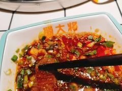 -蛙一刀·麻椒鱼火锅(金仙桥店)